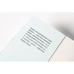 致命接触 (美)大卫·奎曼 著 刘颖 译 生活 中信出版社