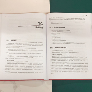 热成型实用指南(原著第3版)