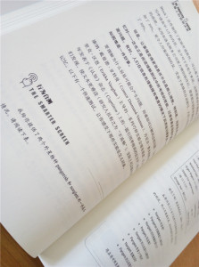 屏幕上的聪明决策 正版现货企业管理 网络营销 新零 售时代三部曲之一 消费冲动与商业机会