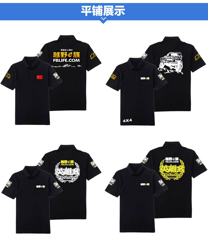 Off-road e-shirt T-Shirt xe máy ngắn tay đồng phục tùy chỉnh đội quần áo POLO áo sơ mi đua người đàn ông áo phông kẻ ngang nam