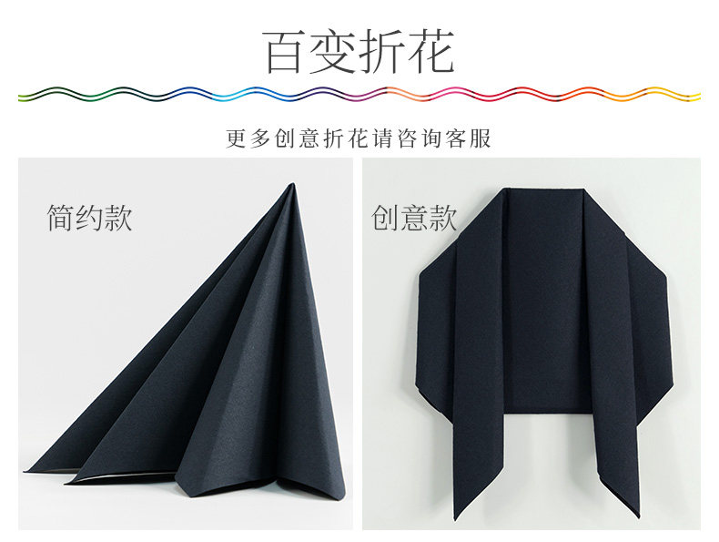 Black Collection_11.jpg