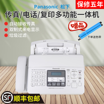 SF Express new Panasonic 7009CN ordinary A4 paper Chinese operation copy fax machine telephone all-in-one machine