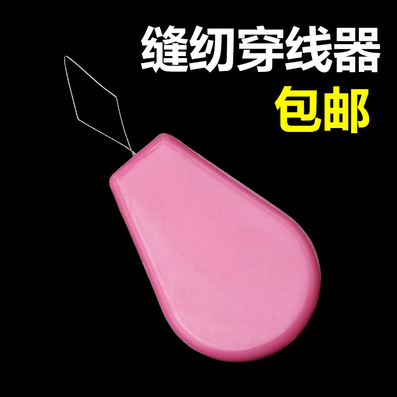 Sewing machine, needle guide, needle tool, automatic needle threading device, needle recognition, elderly needle piercing artifact