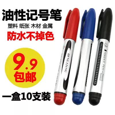 Oily marker pen Black thick-headed Kiwi pen Waterproof non-fading quick-drying marker pen Express marker pen