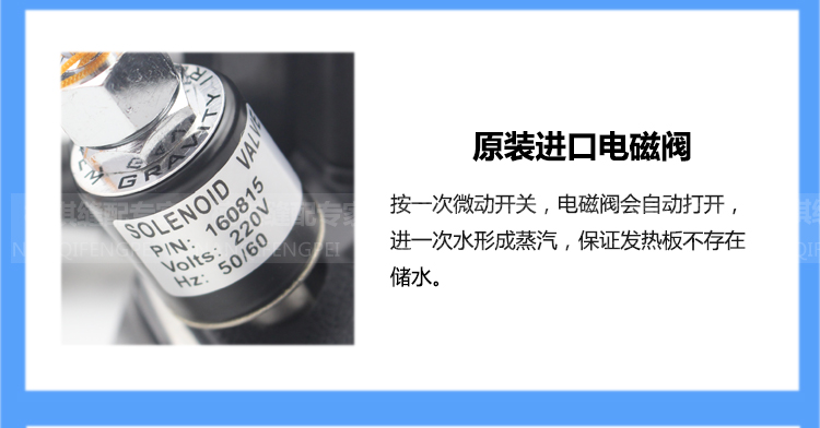 Bàn ủi hơi nước chuyên nghiệp Shengtai Quần áo giặt khô cửa hàng nhà cửa Bàn ủi công nghiệp công suất cao - Điện sắt 	bàn ủi gc518	