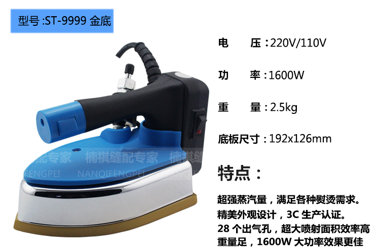 bàn ủi hơi nước bluestone Bàn ủi hơi nước chuyên nghiệp Shengtai Quần áo giặt khô cửa hàng nhà cửa Bàn ủi công nghiệp công suất cao - Điện sắt bàn ủi hơi nước đứng philips gc514