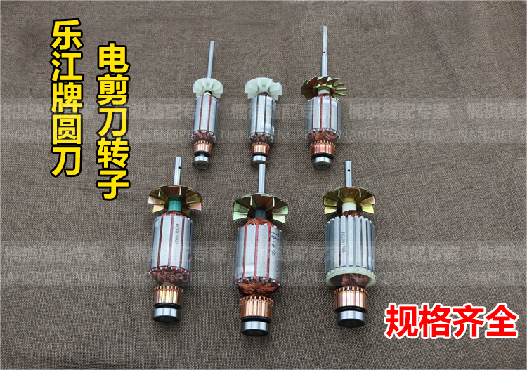 Lejiang YJ-65 70 90 100 110 125A round knife cutter cutting machine rotor belt bearing