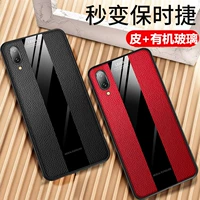 Vivo, модный ультратонкий совместимый чехол для телефона подходит для мужчин и женщин, x23, ограниченное издание, x27, x23, популярно в интернете, бизнес-версия, защита при падении