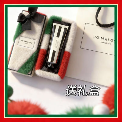Gift box set! British Old Money style Jo Malone/ Jo Malone Hand Cream British Pear Blue Wind chime Souvenir