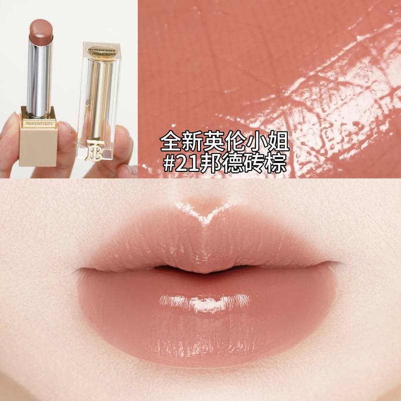 26 New Burberry British Miss Watery Lipstick Lipstick 21/601/604/605 26 New Burberry British Miss Watery Lipstick Lipstick 21/601/604/605