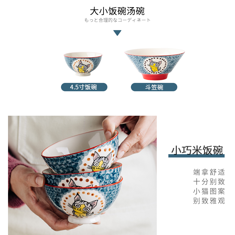 Creative dishes suit household web celebrity ins use tableware jingdezhen ceramic bowl dish playful cat express it in the cartoon