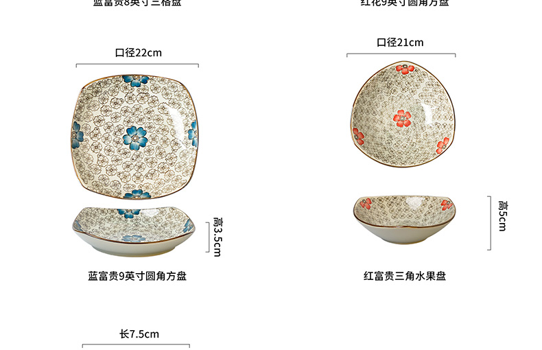 A clearance preferential ceramic 0 A large fish dish dishes are sold out