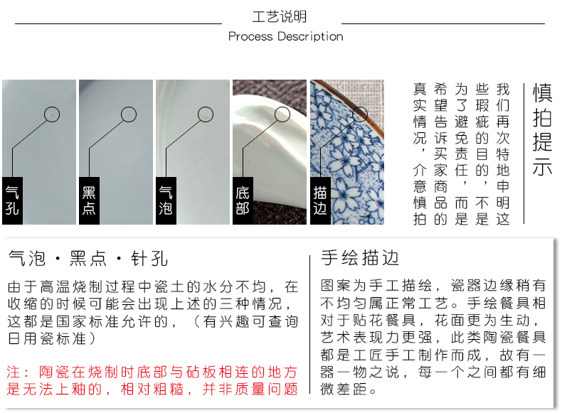 Miske dishes suit Japanese creative 58 jingdezhen ceramics cutlery set combination dishes chopsticks at home