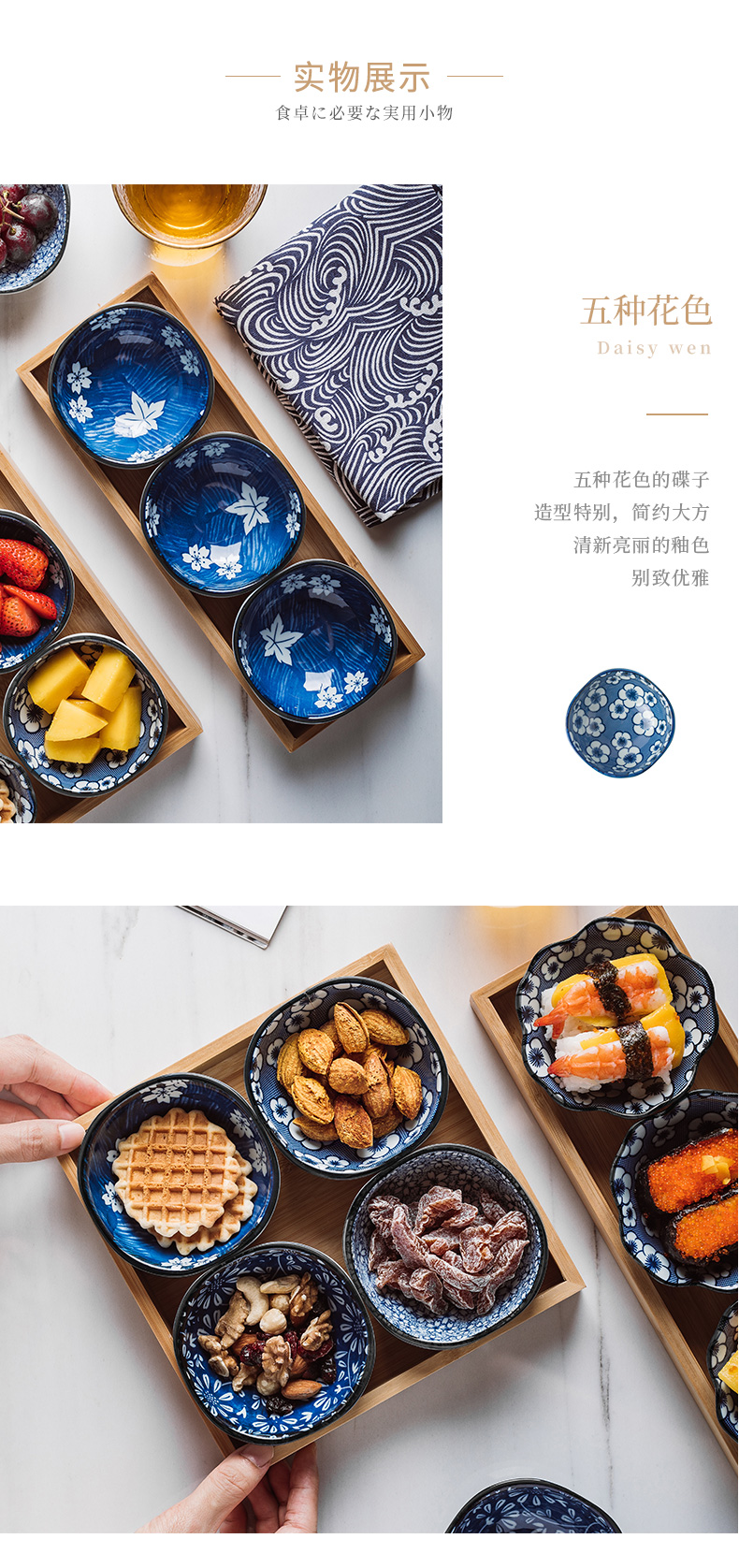 Japanese frame bamboo ceramic platter combination snack plate candy plate the nut plate of fruit snacks small dishes