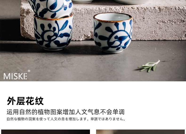 Creative uncaria wine cup of liquor clear glass Japanese household wine set a small handleless wine cup hip flask ceramic wine