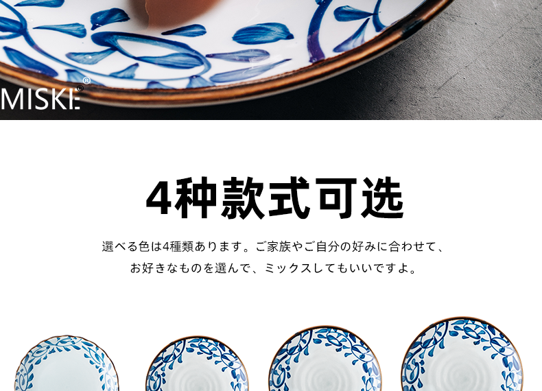 Creative hand - made ceramic tableware suit dish dish dish plate rib platter home dinner plate FanPan flat disc