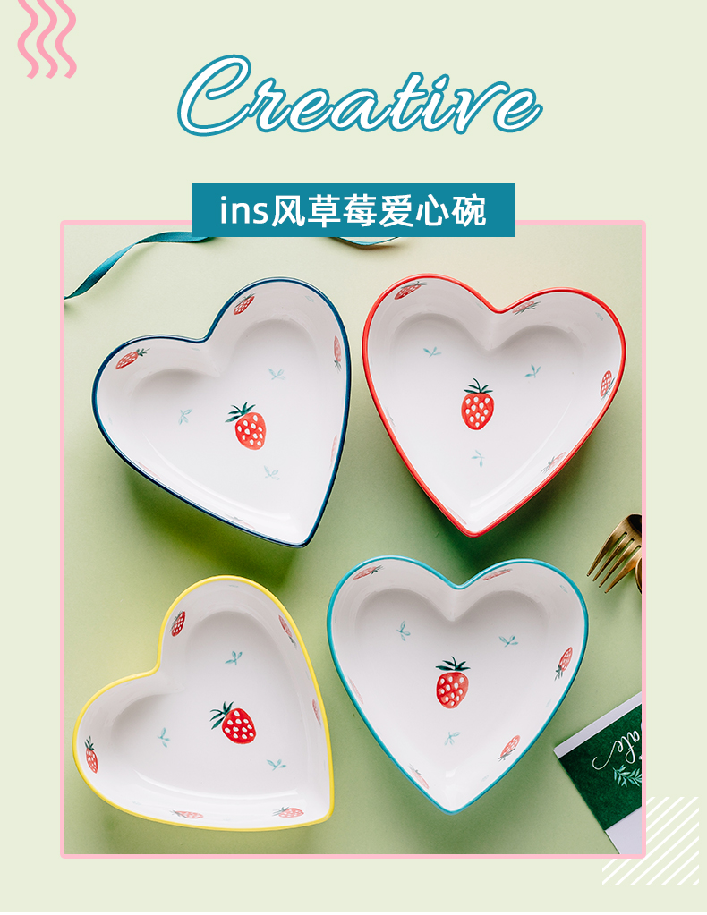 Creative heart - shaped bowl ceramic bowl of steamed egg bowl ins love baked dessert bowl of salad bowl, lovely snack bowl bowl of household