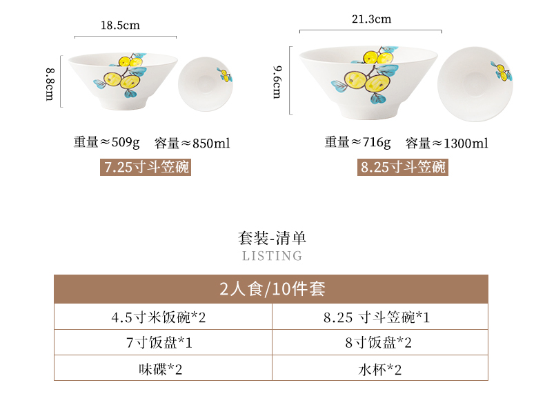 Creative loquat fruit Japanese ramen rainbow such as bowl bowl of soup bowl rainbow such use household eats 2 jobs, lovely ceramic tableware