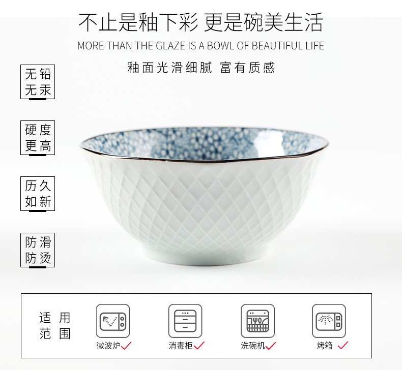 Miske dishes suit Japanese creative 58 jingdezhen ceramics cutlery set combination dishes chopsticks at home