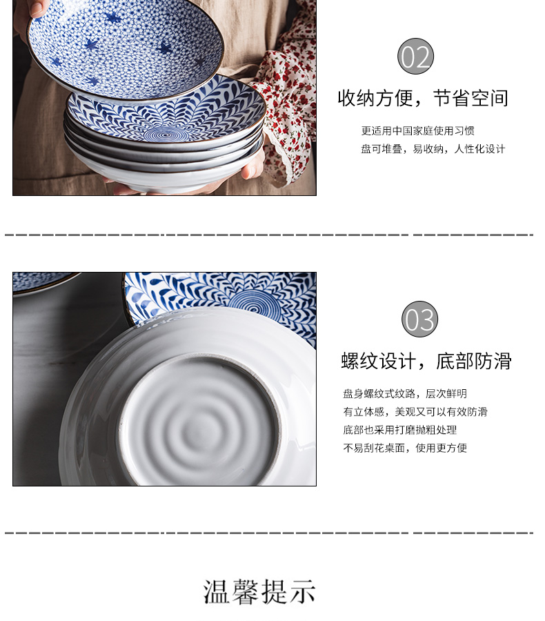 Jingdezhen ceramic creative thread series four pack 】 【 tableware eight inches dish dish dish household AGAR AGAR plates