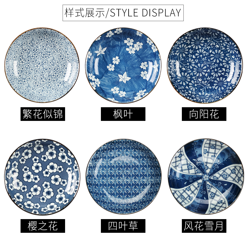 Pack [4] jingdezhen ceramic tableware 7 inches dish plate disc household Japanese circular plate suit creative cuisine
