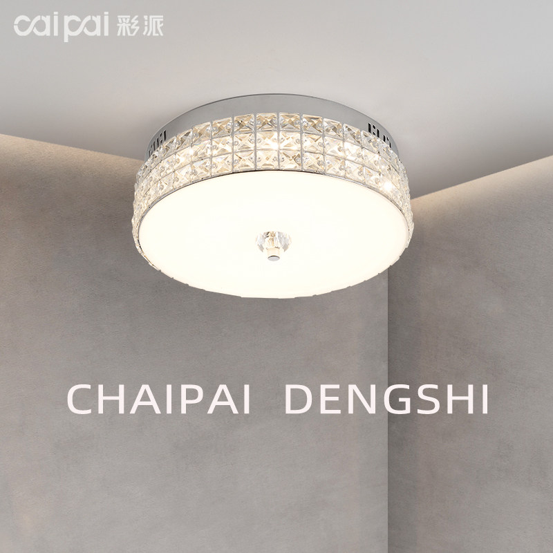 Color Pie Brief Fashion Balcony Suction light ceiling Ceiling Aisle Duplex Stairway Creative Thin subsection Crystal Lamp Lamp