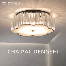 Room light bedroom light 2022 new master bedroom ceiling lamp modern minimalist creative crystal bedroom lighting lamps