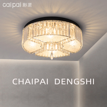 Living room lamp 2022 New living room led crystal suction dome lamp Living room headlamps Water crystal lamp Living room Circular Lamp