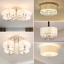 Living Living Room Lamp Full House Lamp Package 2022 New Composition Suite Three-room Two-hall Jane About Modern Lamp Suite