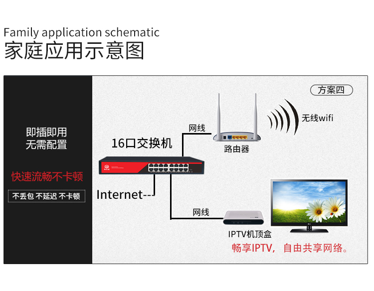 全千16口普通_11.jpg