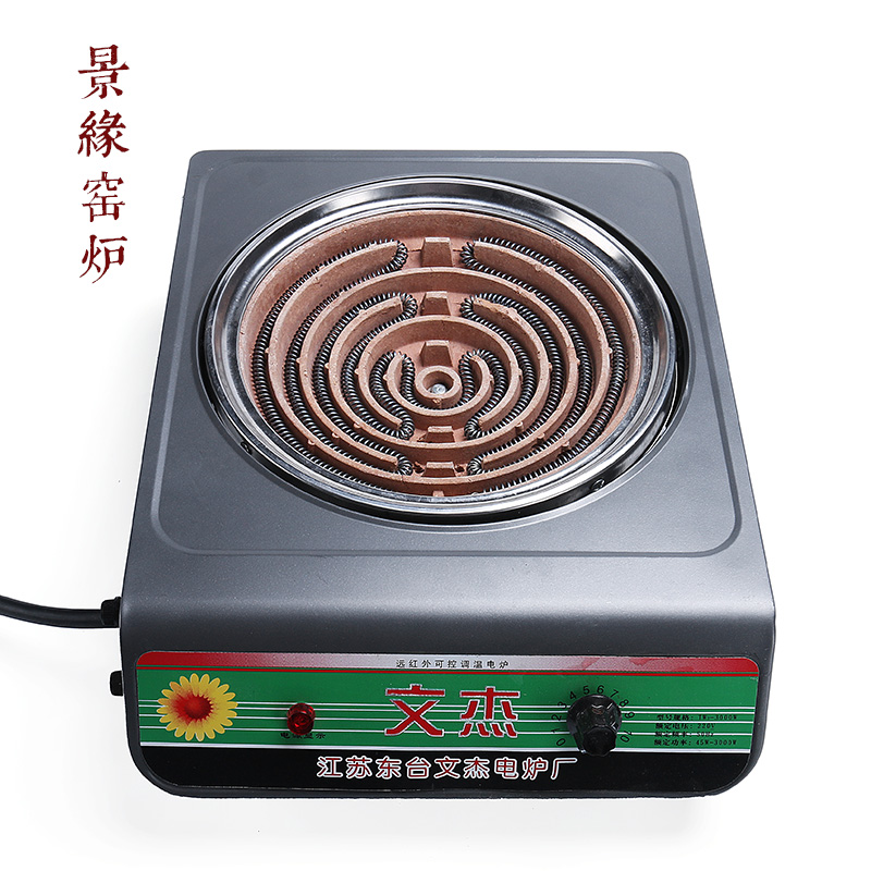 3000w Pressure-pressure concave type electric stove frying pan soup frying medicine far infrared controllable domestic fried vegetable thermoregulation electric stove