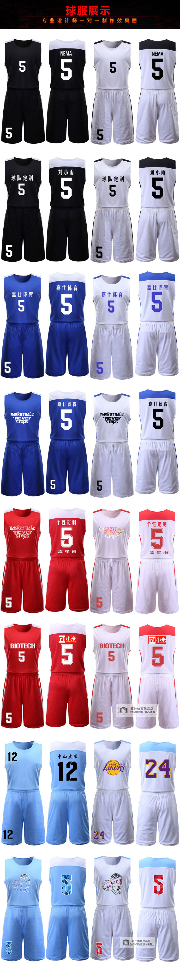 survêtement sport - Ref 563573 Image 14