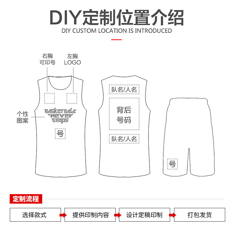 survêtement sport - Ref 563573 Image 18