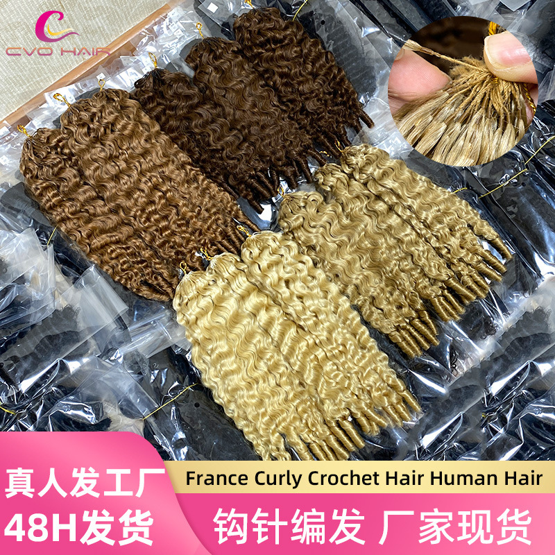 Crochet Hook Human Hair Wig Crochet Human Hair French Curly French Curls Crochet Hook Human Hair Wig Crochet Human Hair French Curly French Curls