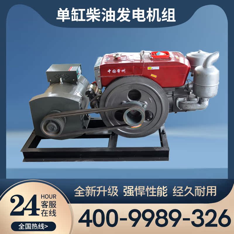 Changzhou 10KW diesel generator small breeding generator special generator for engineering mining