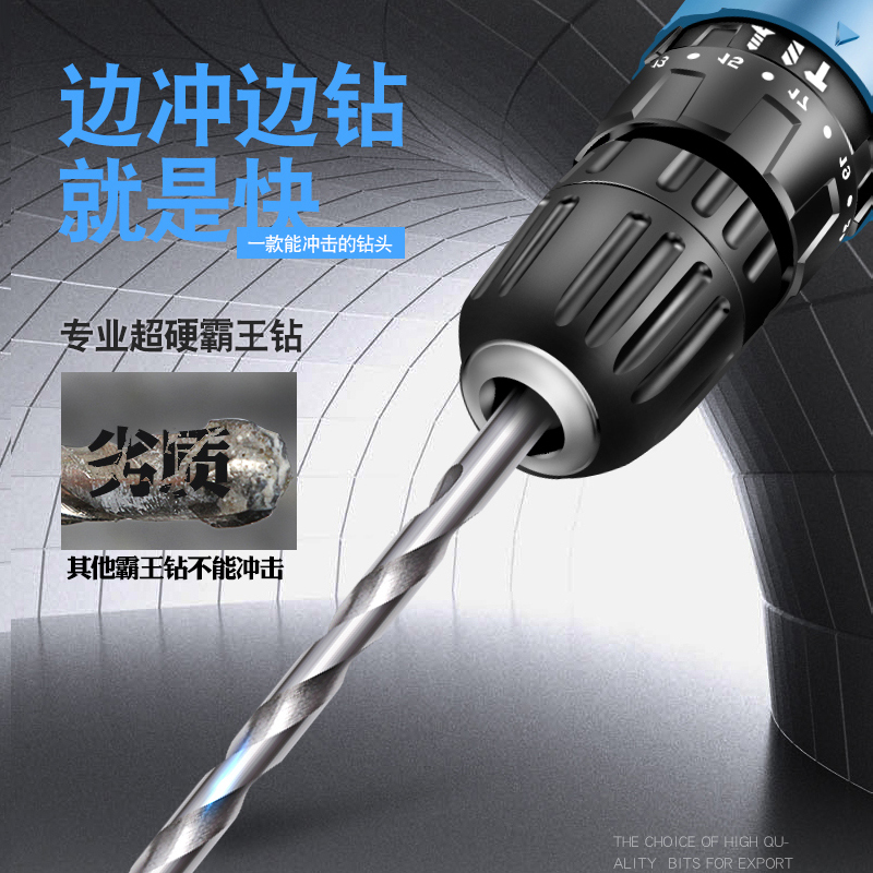 加长字冲击钻头穿墙效果好不好?2025瓷砖打孔神器全解析