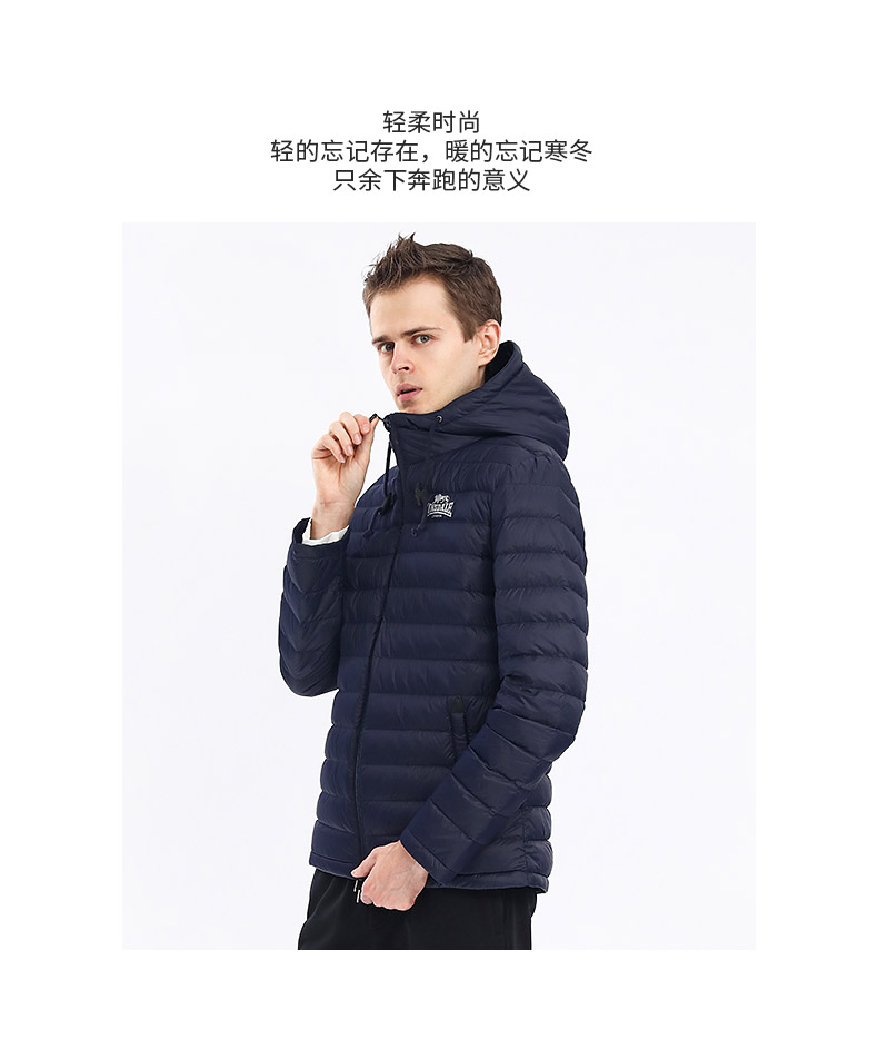英国 龙狮戴尔 男女款轻薄连帽羽绒服 600蓬90%鸭绒 图2