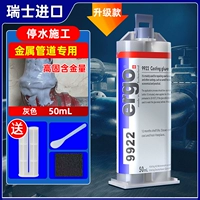 Специально для металла