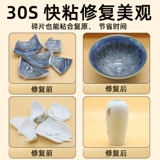 Ergo Ceramic Special Glue Swiss Import National Tide Exclusive Exclusive