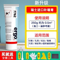 [Импортирован в Швейцарии] Установка ремонта 1 крем 1+Отправить полный набор инструментов