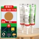Установка Tochigi-3 [75G]
