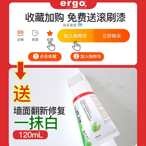 Анти -формальдегидная внутренняя стена латекс лакк лак