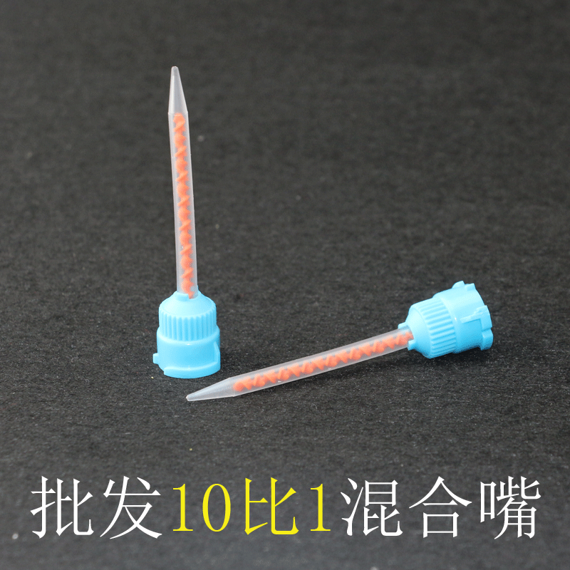 10: 1 AB glue mixing tube Evenly mix epoxy resin 10: 1 tip large volume glue nozzle mixing tube