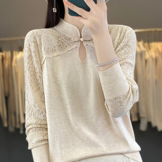 New Chinese-Style National Style Qipao Collar Knitted Hollow-Out Base Shirt for Women, Slim-Fit Loose Fine-Spun Thin Stand-Collar Top for Women, Trendy
