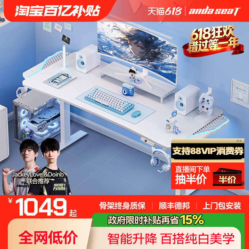 Anders Ice Warrior Max Gaming Desk Electric Height Adjustable Desk Tabletop Desk White Computer Desk Anders Ice Warrior Max Gaming Desk Electric Height Adjustable Desk Tabletop Desk White Computer Desk