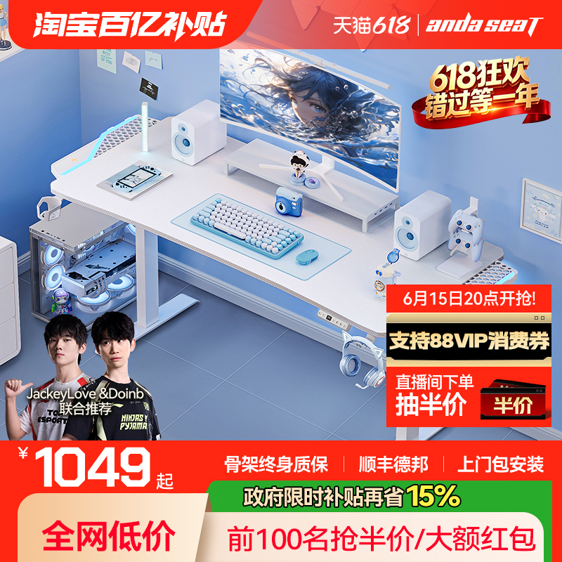 Anders Ice Warrior Max Gaming Desk Electric Height Adjustable Desk Tabletop Desk White Computer Desk Anders Ice Warrior Max Gaming Desk Electric Height Adjustable Desk Tabletop Desk White Computer Desk