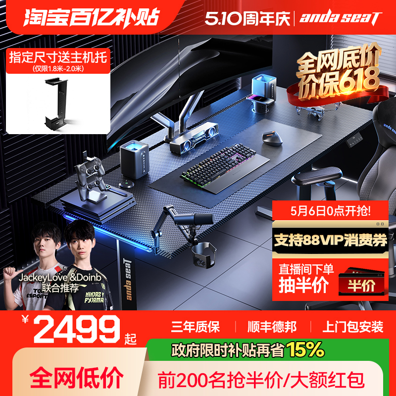 Andest Cruise Warrior Max Gaming Desk Pro Dual Motor Electric Height Adjustable Desk Solid Wood Table Computer Desk