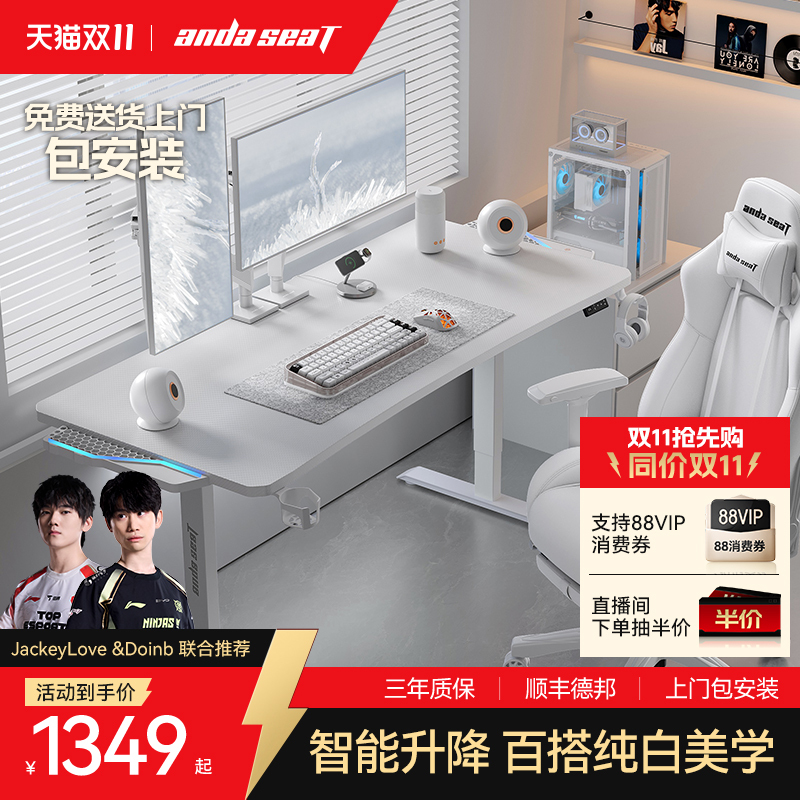 Anders Ice Warrior Max Gaming Desk Electric Height Adjustable Desk Tabletop Desk White Computer Desk