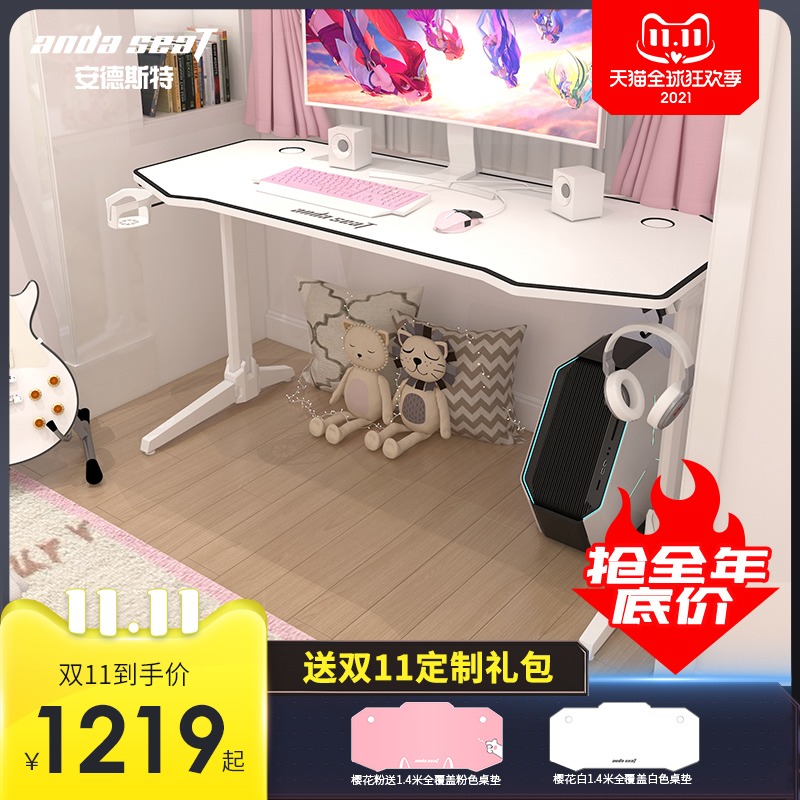 Andst pink e-sports table and chair set combination computer desk desktop game home table Jiaoyue Warrior