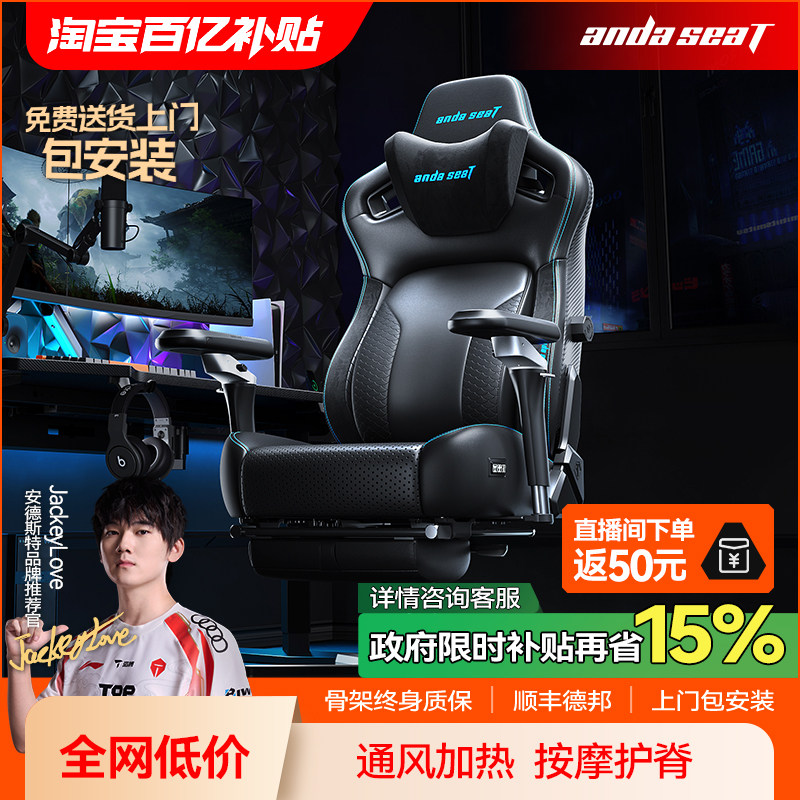 Игровое кресло Anderst Kirin Throne 2.0 pro Эргономичное кресло для дома Игровое кресло Компьютерное кресло